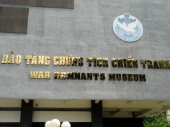Entrance Sign
