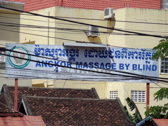 Blind Massage