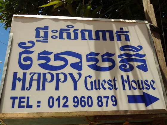 Happiness Is All Around In Cambodia