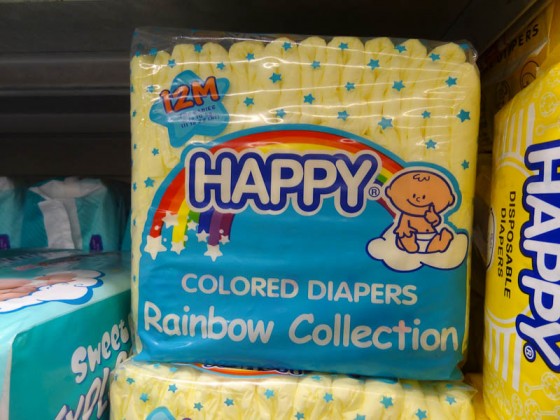 Happy Diapers
