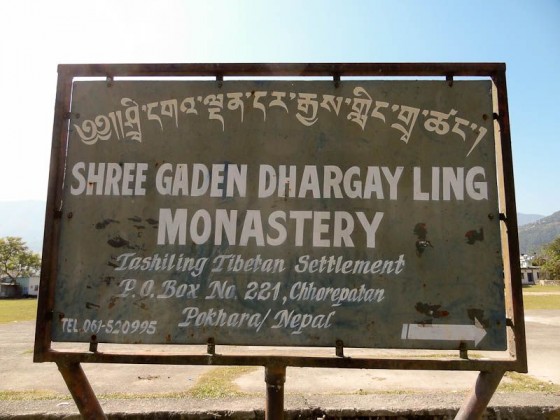 Shree Gaden Dhargay Ling Monastery