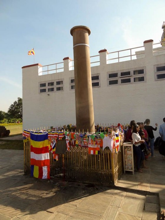 Ashoka Pillar