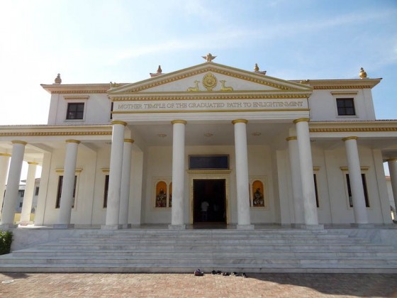 Temple