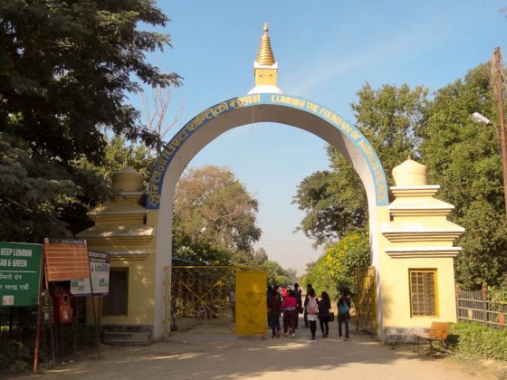 The Entrance