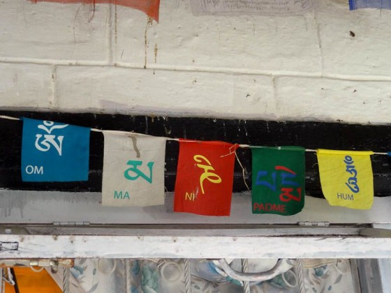Tibetan Om Ma Ni Padme Hum Flags