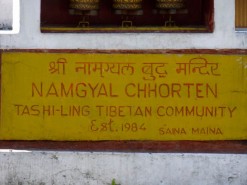 The Tashling Tibetan Refugee Camp The Tashling Tibetan Refugee Camp