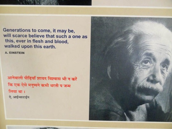 Gandhi's Ashram (27)