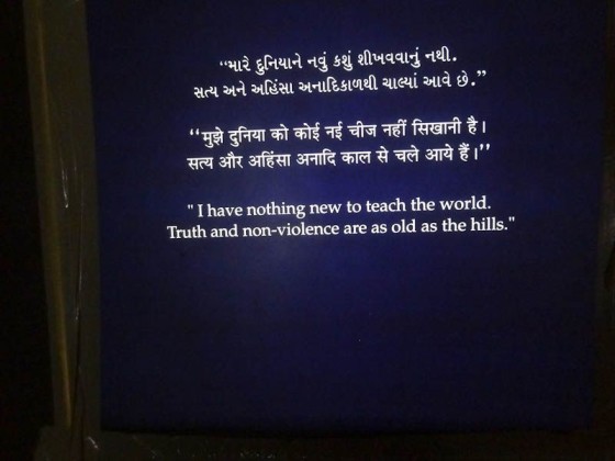 Gandhi's Ashram (33)