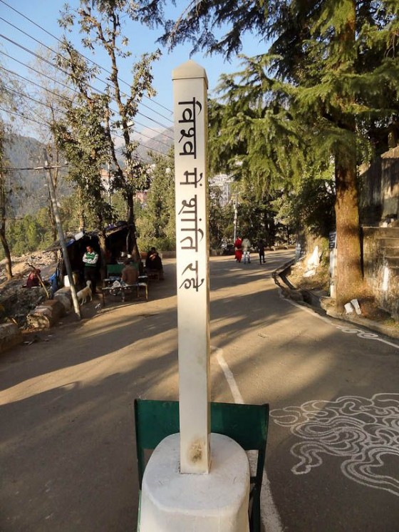 May Peace Prevail On Earth (Hindi)