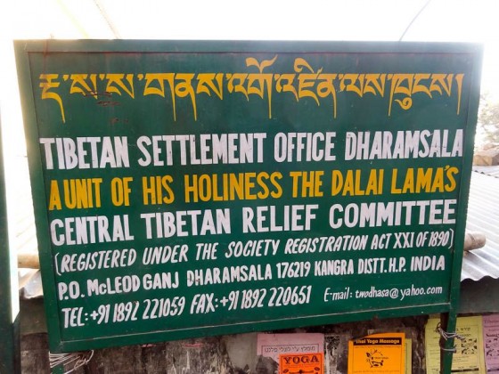 Tibetan Government In Exile