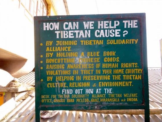Tibetan Government In Exile
