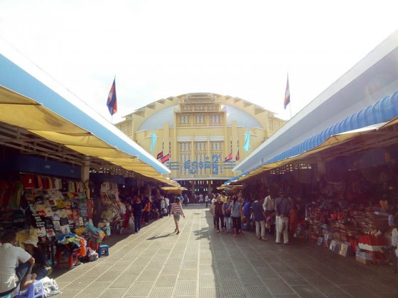 Central Market Central Market