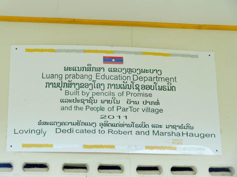 School 1 - Sign