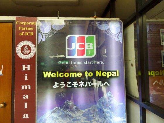 Welcome To Nepal Welcome To Nepal