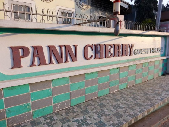 Guest House In Bagan