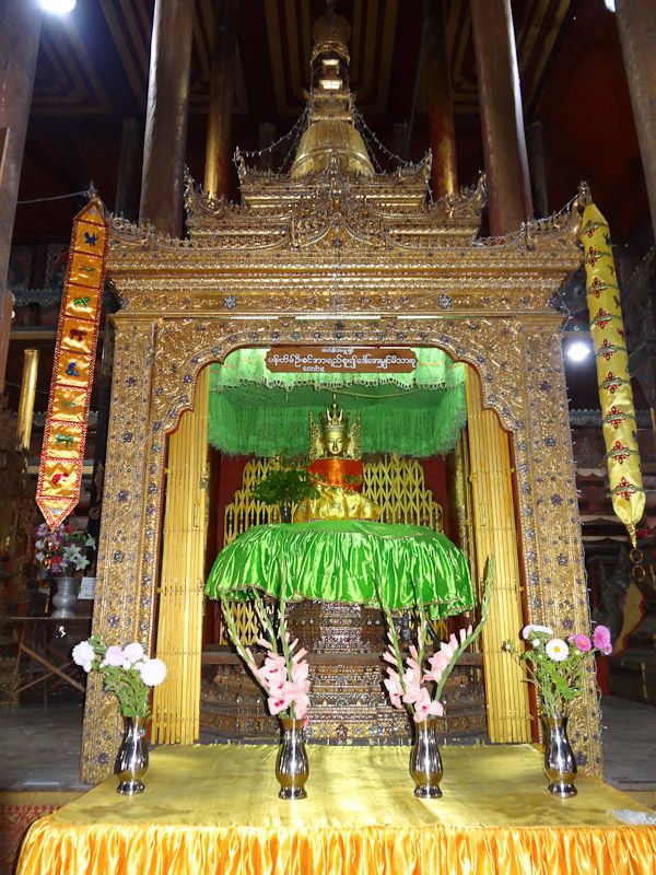 Temple