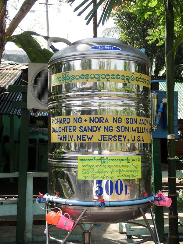 Donated Water Tank