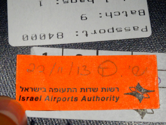 The Israeli Sticker On The Back Of My Passport