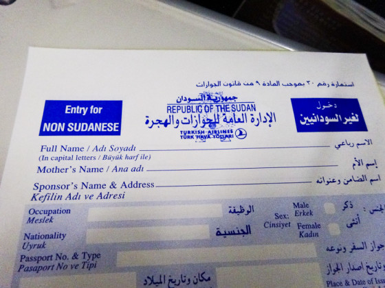 Sudan Immigration Form