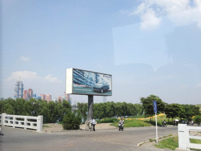 A Billboard
