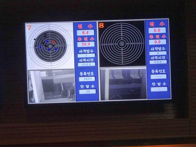 Shooting Range