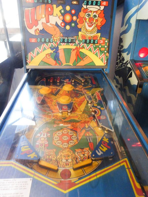 Soviet Arcade Games