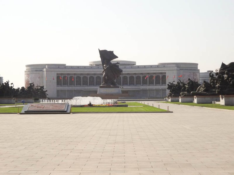 The Museum